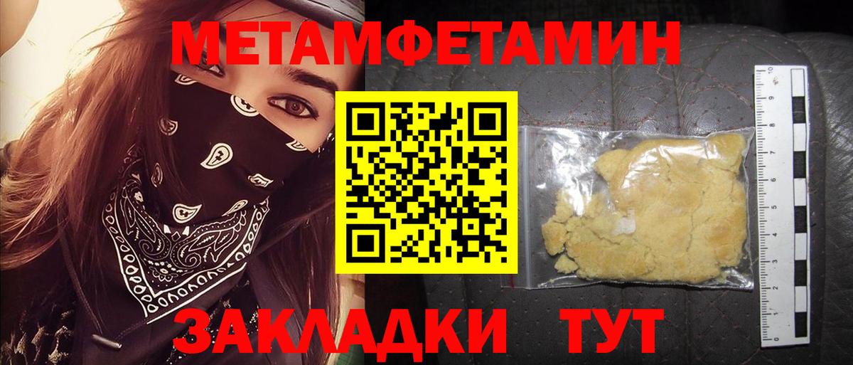АМФ 97% Казань