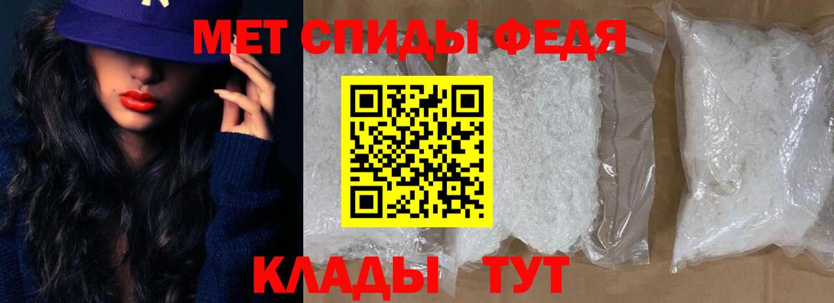 Казань  АМФ Розовый  АМФ  Вход с VPN  Амфетамин 