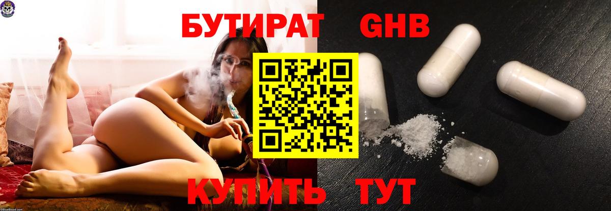 А ПВП Казань