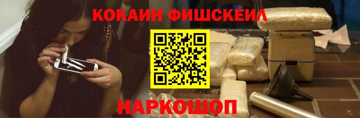 COCAIN Перу Казань