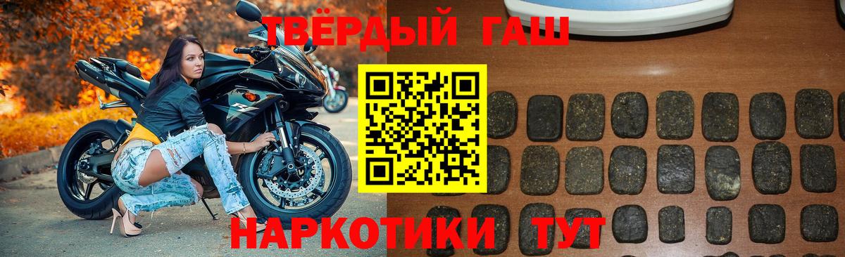 Бошки Шишки  МЕФ   Вход с VPN  Cocaine  МЕТ  Где найти наркотики?  Гашиш  Казань  МДМА 
