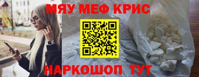 кристаллы Кулебаки