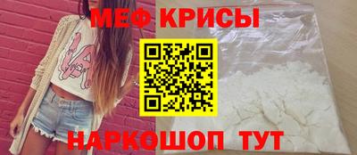 метамфетамин Кунгур