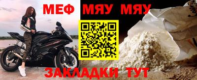 метамфетамин Кунгур