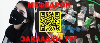 метамфетамин Кунгур