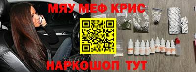 кристаллы Кулебаки
