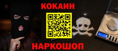 кристаллы Кулебаки