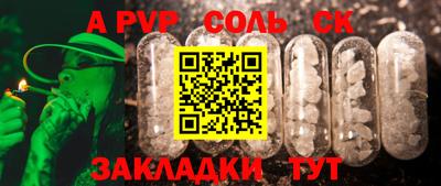 круглые Кумертау