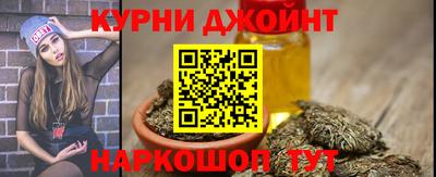 метамфетамин Кунгур