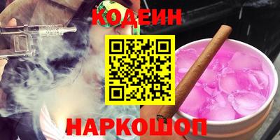 метамфетамин Кунгур