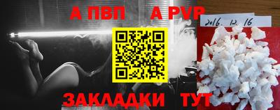 кристаллы Кулебаки