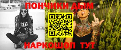 метамфетамин Кунгур