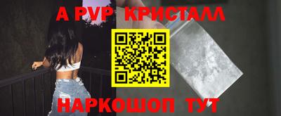 кристаллы Кулебаки