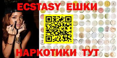 кристаллы Кулебаки