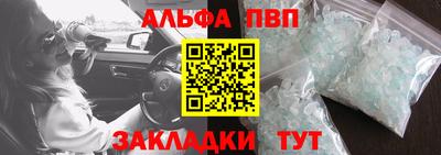 кристаллы Кулебаки