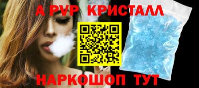 кристаллы Кулебаки