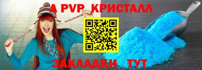 метамфетамин Кунгур