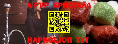 метамфетамин Кунгур
