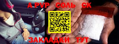 метамфетамин Кунгур