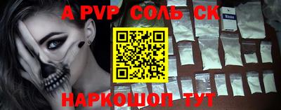 метамфетамин Кунгур