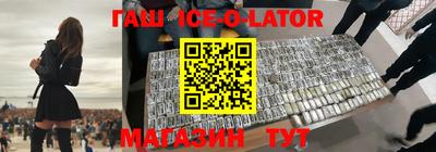 метамфетамин Кунгур
