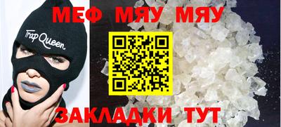 круглые Кумертау