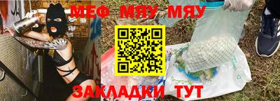 круглые Кумертау