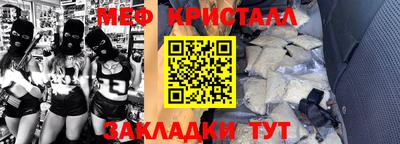 кристаллы Кулебаки