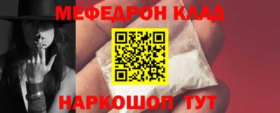 кристаллы Кулебаки