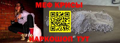 метамфетамин Кунгур
