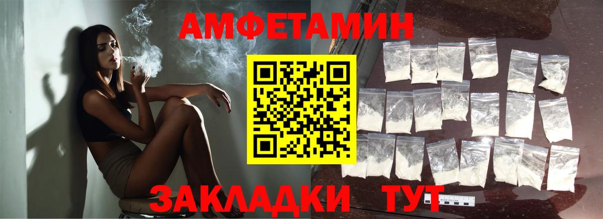 МЕТАМФЕТАМИН Декстрометамфетамин 99.9%  Первитин  Казань  МЕТАМФЕТАМИН Декстрометамфетамин 99.9%  Вход с VPN 