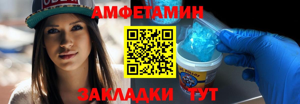 МЕТАМФЕТАМИН винт Казань