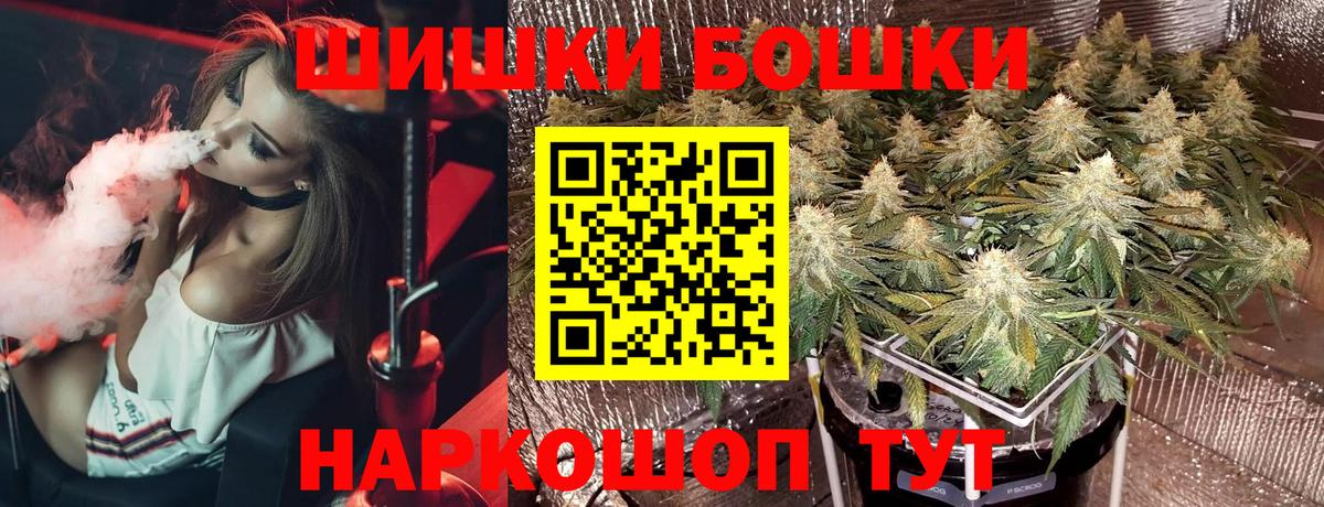 Шишки марихуана SATIVA & INDICA Казань