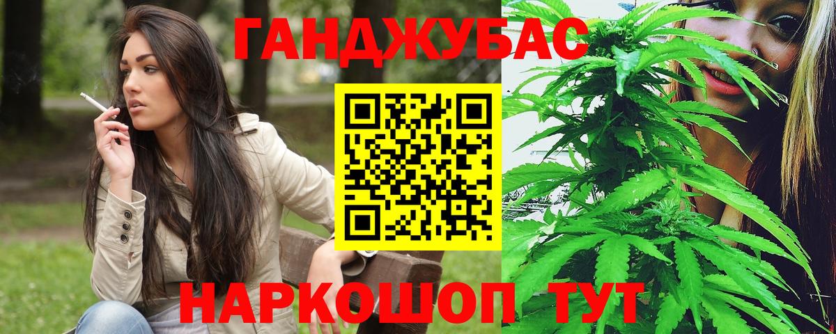Бошки Шишки AK-47  МАРИХУАНА ГИДРОПОН  Каннабис гибрид  Вход с VPN  Казань 